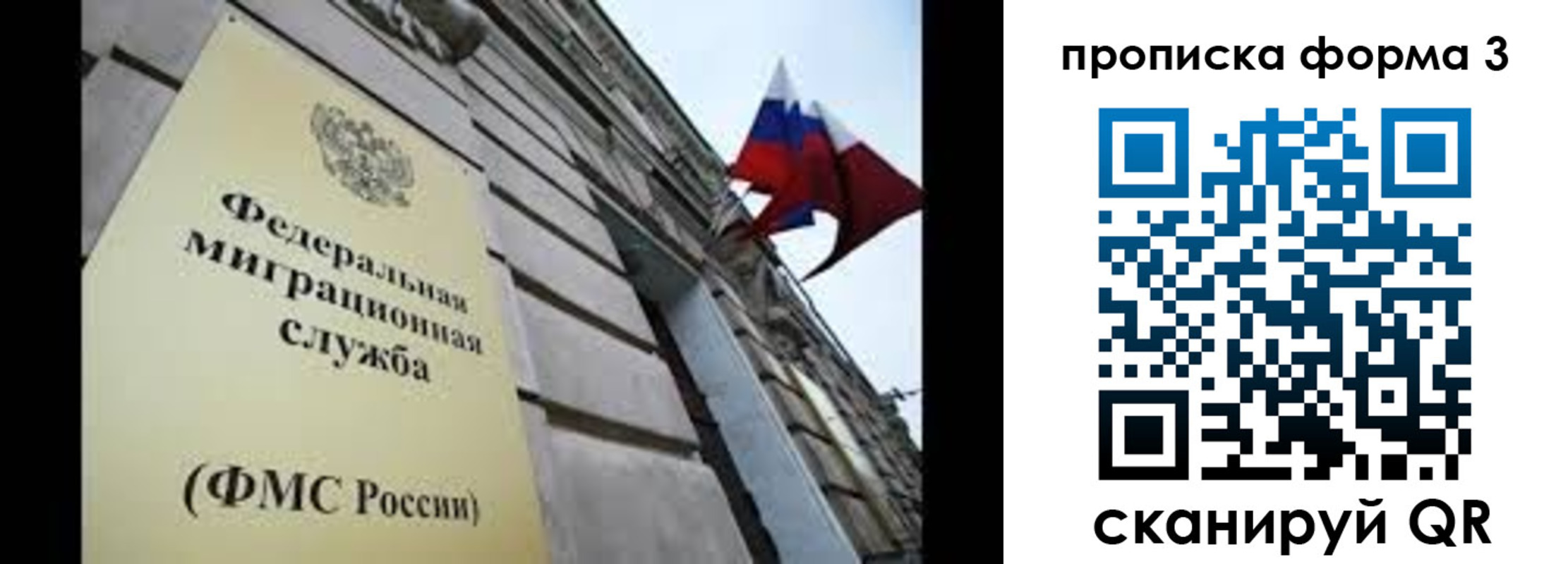 регистрация для школы в Коврове