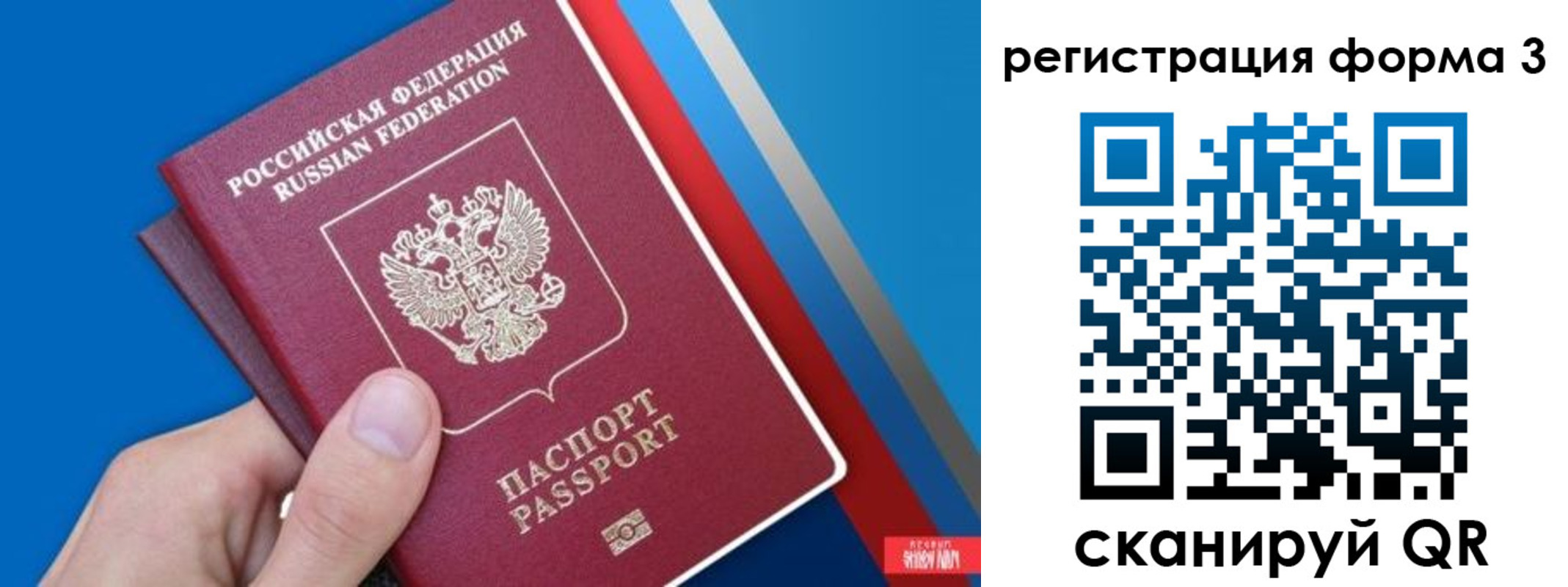 временная регистрация госуслуги в Коврове