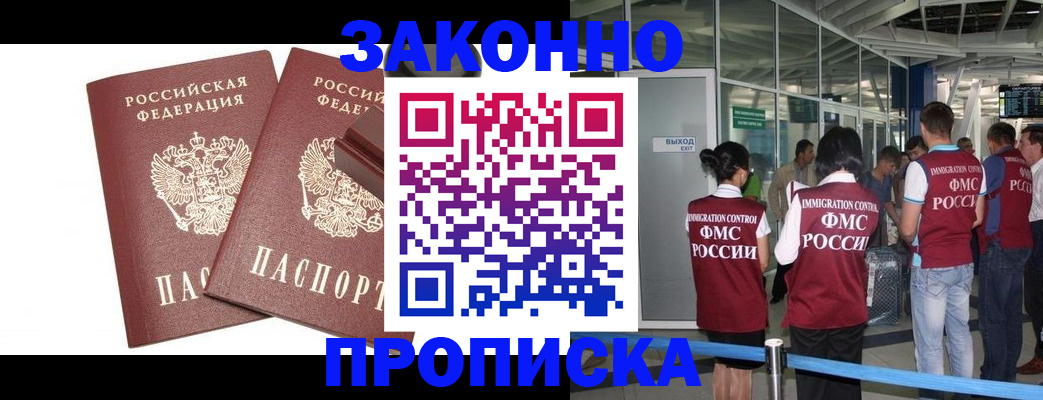 найти адрес прописки в Коврове
